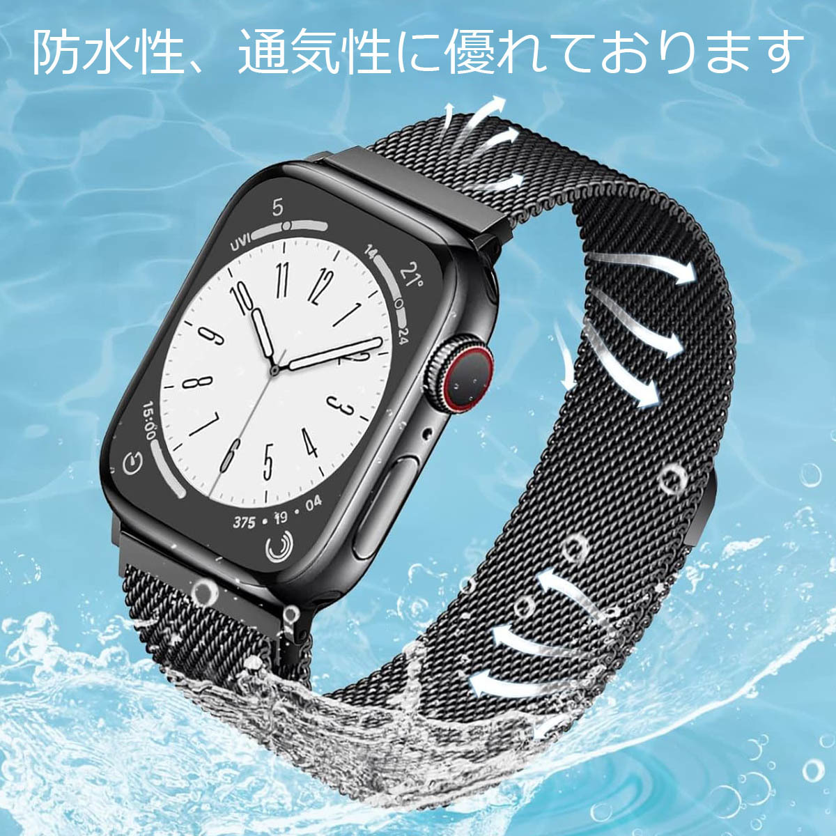 アップルウォッチ バンド Apple Watch band ステンレス series SE 9 38mm 40mm 41mm 黒 ブラック メッシュ マグネット 磁石 送料無料 安いの画像9