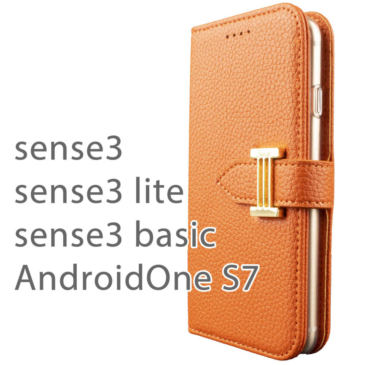 AQUOS sense3 ケース 手帳型 おしゃれ オレンジ SHV48 SHV45 カバー ストラップ付 sense3basic AndroidOneS7 SHM12 SHRM12 鏡付 送料無料_画像1