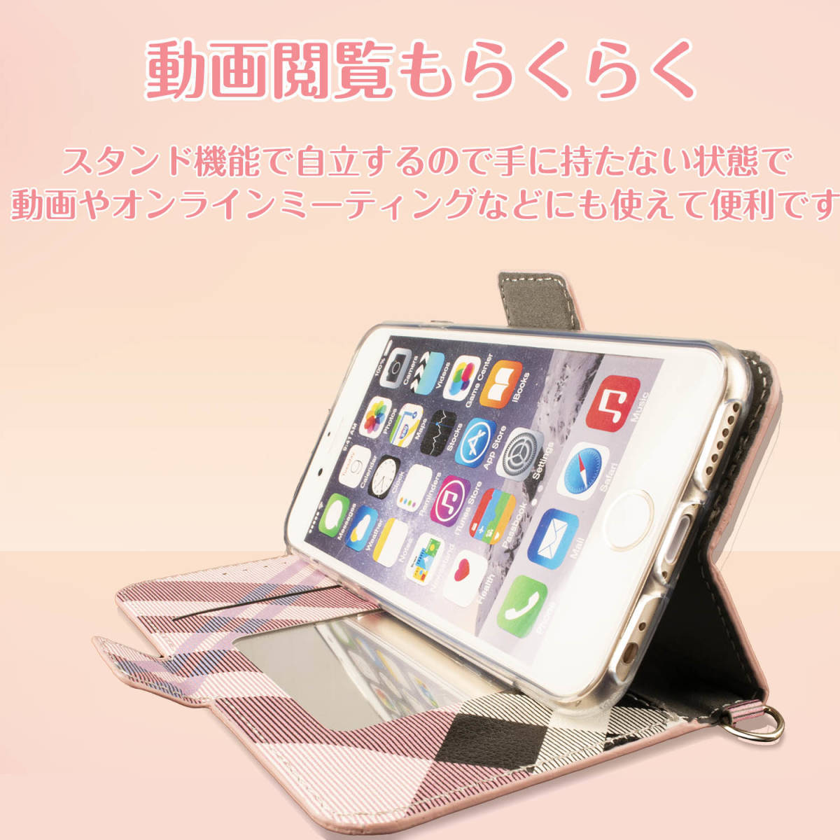 iPhone15 ケース 手帳型 かわいい ピンク 桃 iPhone 15 カバー 鏡付 ストラップ付 アイフォン15 アイホン15 チェック おしゃれ 送料無料 安_画像5