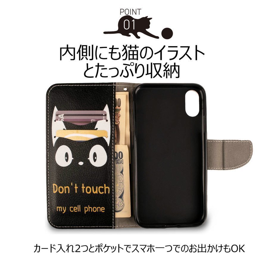 BASIO active ケース 手帳型 SHG09 カバー シンプルスマホ6 かわいい 猫 ねこ 送料無料 黒 白 可愛い キャラクター レザー お洒落 人気 安_画像2