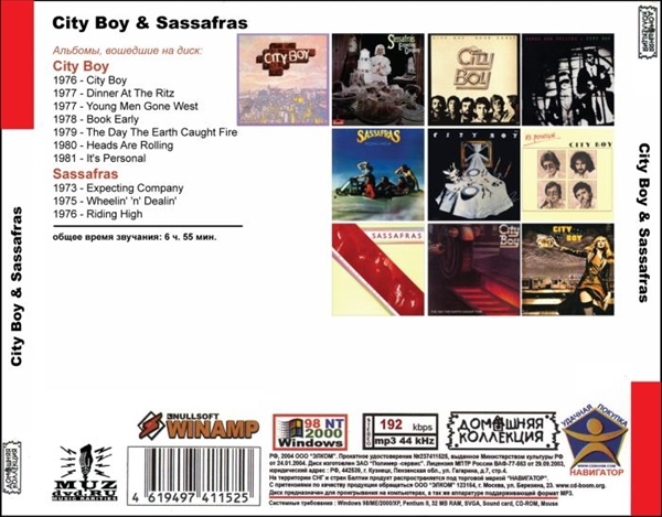 CITY BOY & SASSAFRAS 大全集 MP3CD 1P◎の画像2