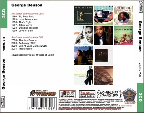 GEORGE BENSON PART4 CD7&8 大全集 MP3CD 2P〆_画像2