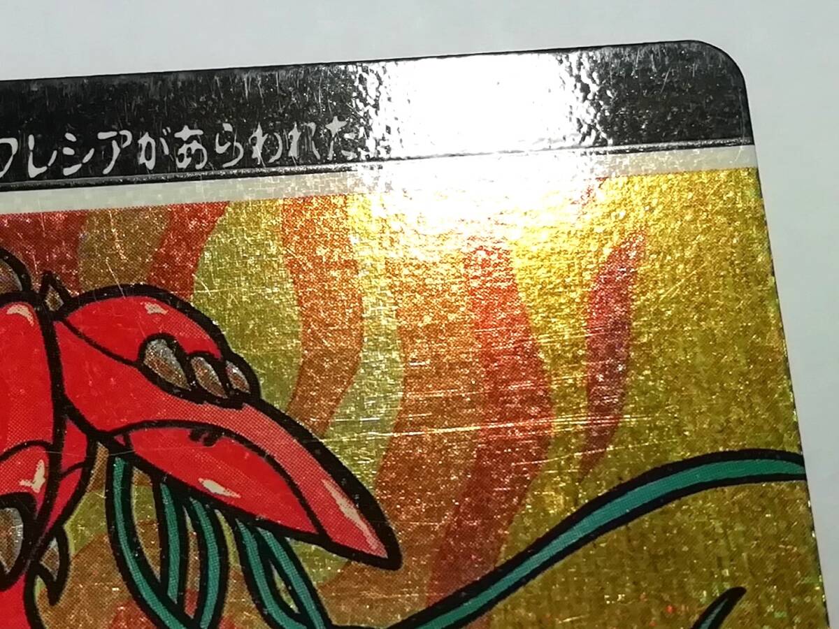 『ガンダム』1991年 カードダス ＳＤガンダム外伝Ⅷ 円卓の騎士 No.347 厚紙タイプ キラカード（模様・小）■ＰＰカードなど在庫有り_画像8