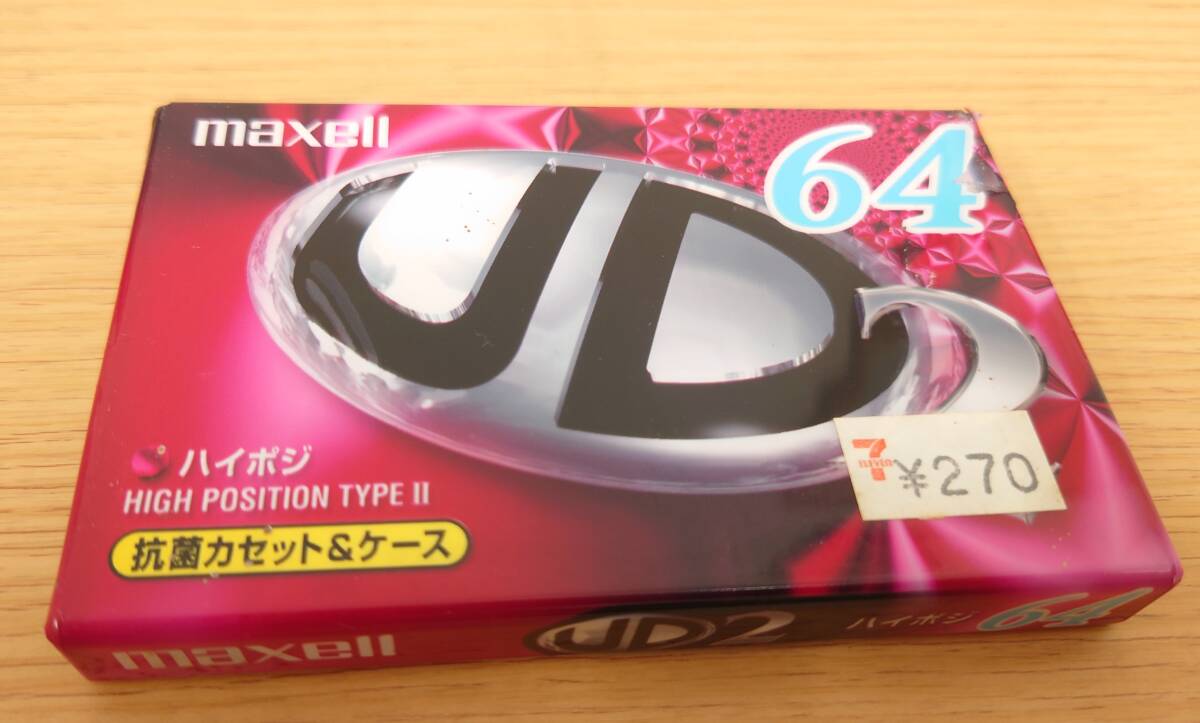 未使用オーディオカセットテープ　17巻 maxell Metal CD's 74分 11巻、High PositionⅡ64分1巻、 AXIA PS-Ⅰハイポジション 74分 2巻　等_画像4