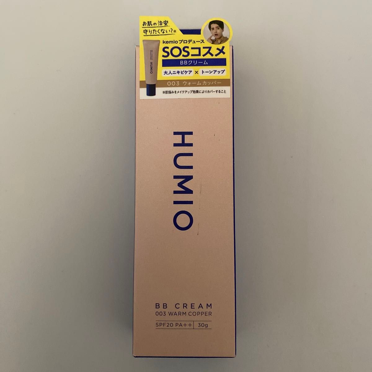 HUMIO薬用 BBクリーム03 ウォームカッパー