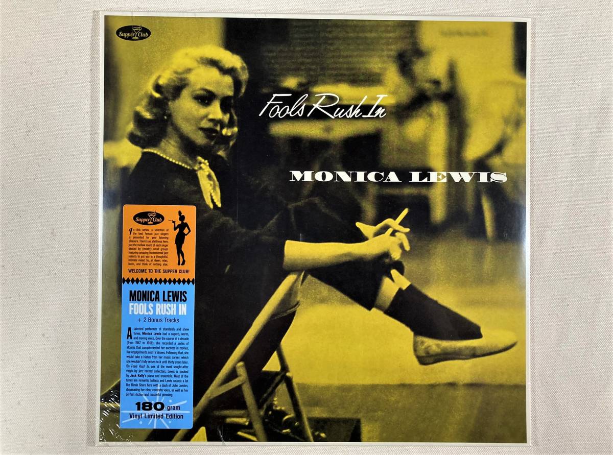 未開封　極上の女性ヴォーカル　モニカ・ルイス　Monica Lewis Fools Rush In 希少品　美品　EU盤　180g重量盤　限定盤　送料500円　1LP _画像10