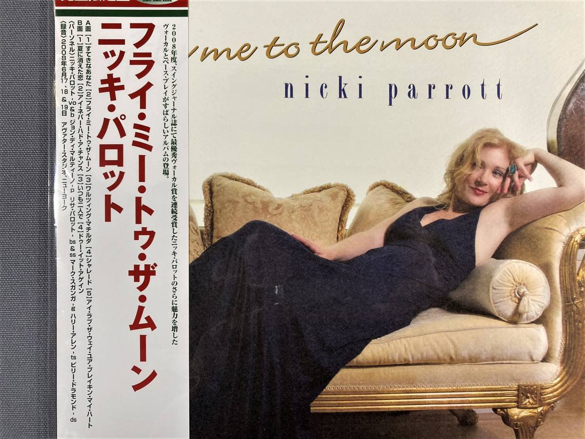 新品　ニッキ・パロット　ヴィーナスレコード　Nicki Parrott Fly Me To The Moon Venus Records　送料500円　限定盤　180グラム重量盤_画像3