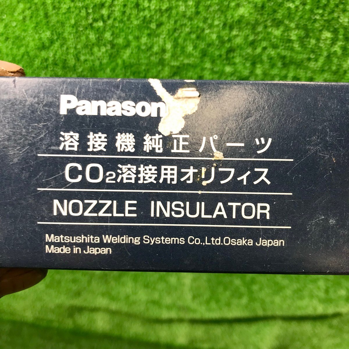 澤梯b868 パナソニック■溶接機修正パーツ CO2溶接用 オリフィス『TGR 01001』/ 寸法 外径φ15.5mm×全長21mm ★ 計24点セット！_画像3