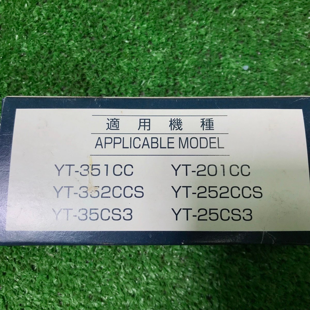 澤梯b868 パナソニック■溶接機修正パーツ CO2溶接用 オリフィス『TGR 01001』/ 寸法 外径φ15.5mm×全長21mm ★ 計24点セット！_画像4