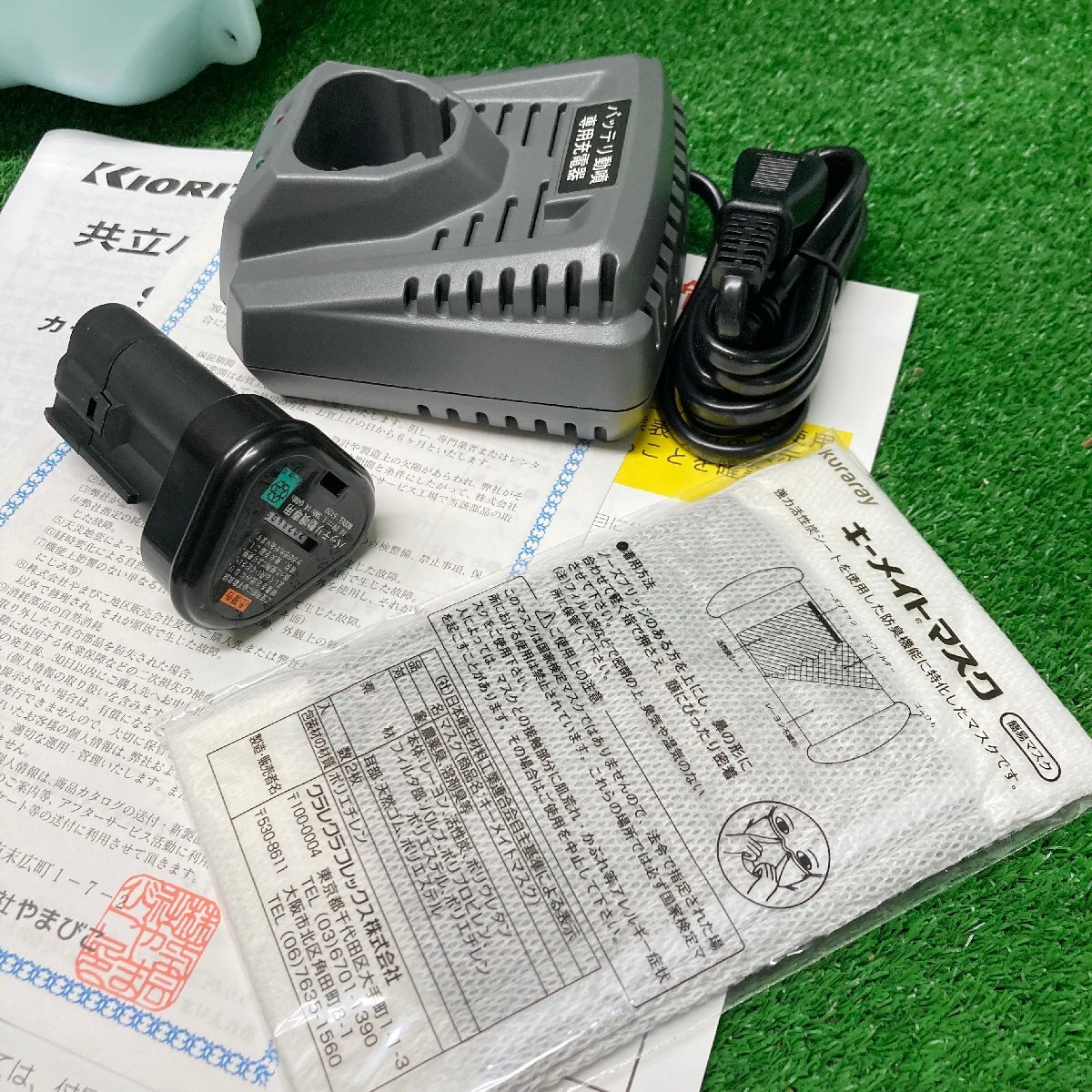 会落h979 共立バッテリー式噴霧器 SBL104 カートリッジ付リチウムイオン電池搭載 タンク容量10L 取説付き H500×W285×D200mm_画像2