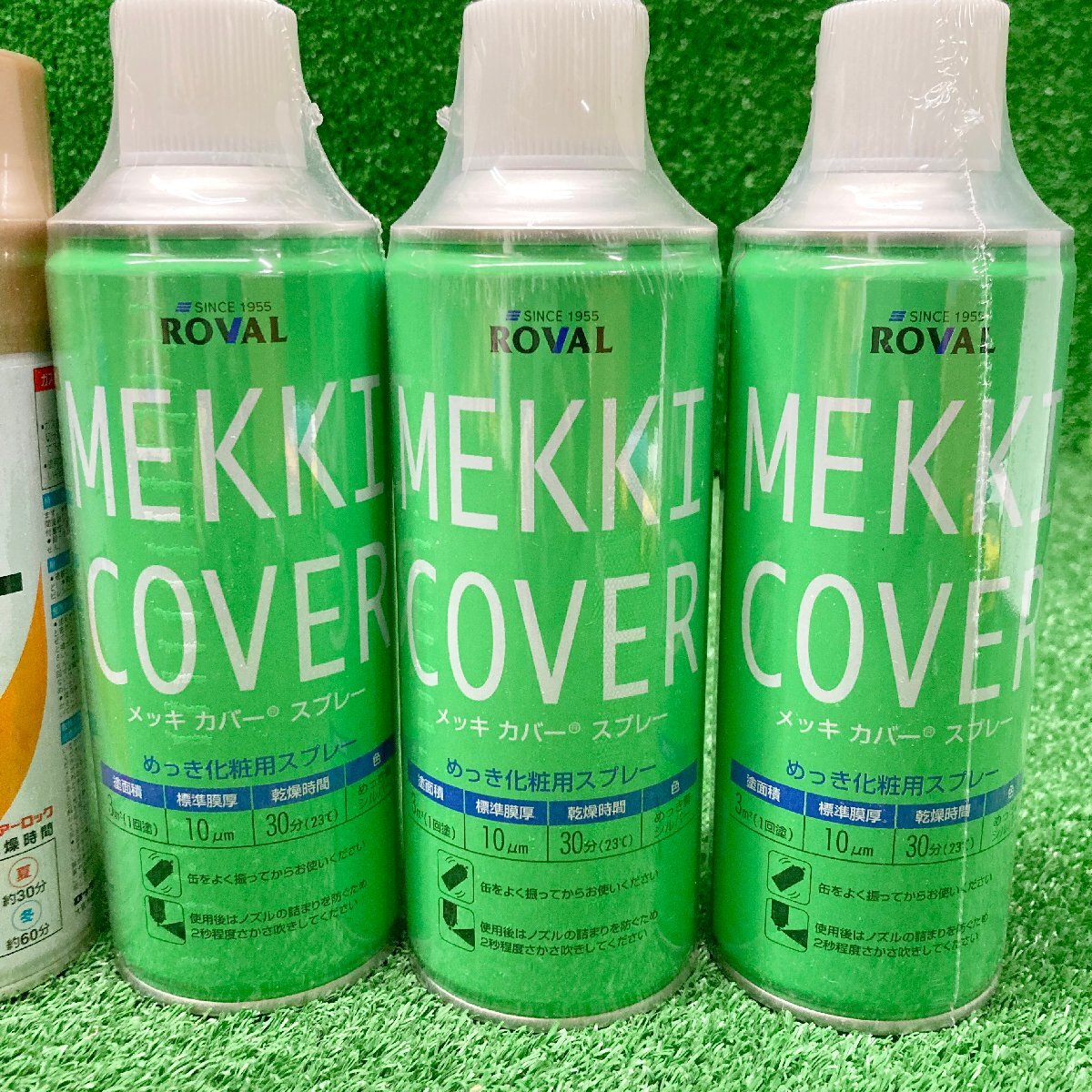  confidence .i035 lock paint, other # acrylic fiber Rucker spray . jpy pattern [ gold ]×4ps.@# plating cover spray ... cosmetic *7 pcs set 