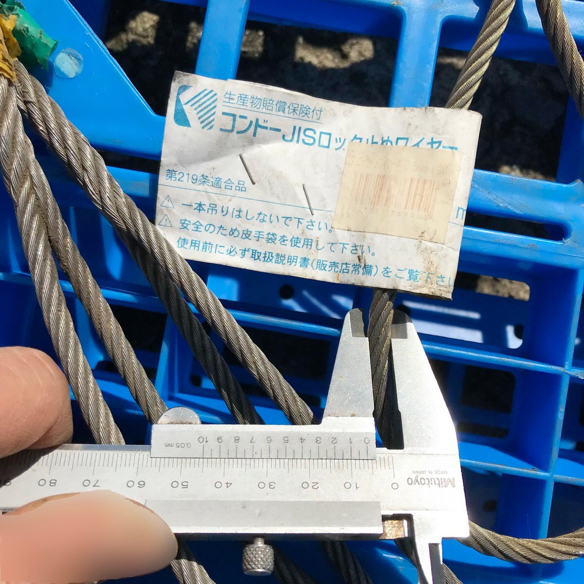 ..b896 navy blue do- Tec other # wire sling lock attaching contains φ6mm× total length approximately 1.3m/2m/4m/ Φ9mm×2m/2.5m other / sphere ..* total 8 point set!