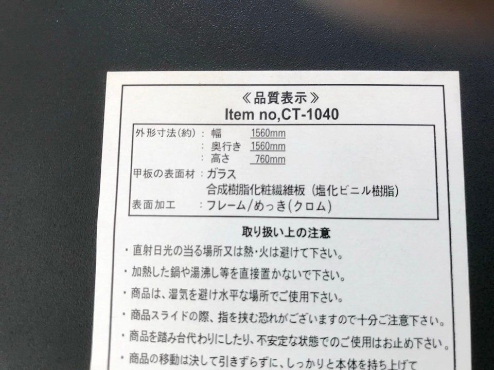 カ清e552 L字型パソコンデスク 強化ガラス天板(600x890mm)■外寸:1560x1560x高770mm 足元オープン型 キーボードトレー・コード穴・幕板付の画像10