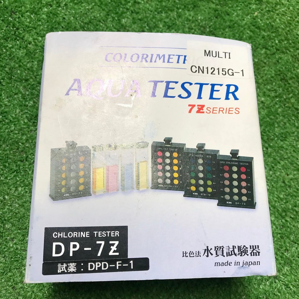 彦蒼a624 アズワン ■残留塩素測定器『DP-7Z』残留塩素 0.05～2.0mg/1 10段階可 残留塩素計 残留塩素測定用 ★3点セット_画像5