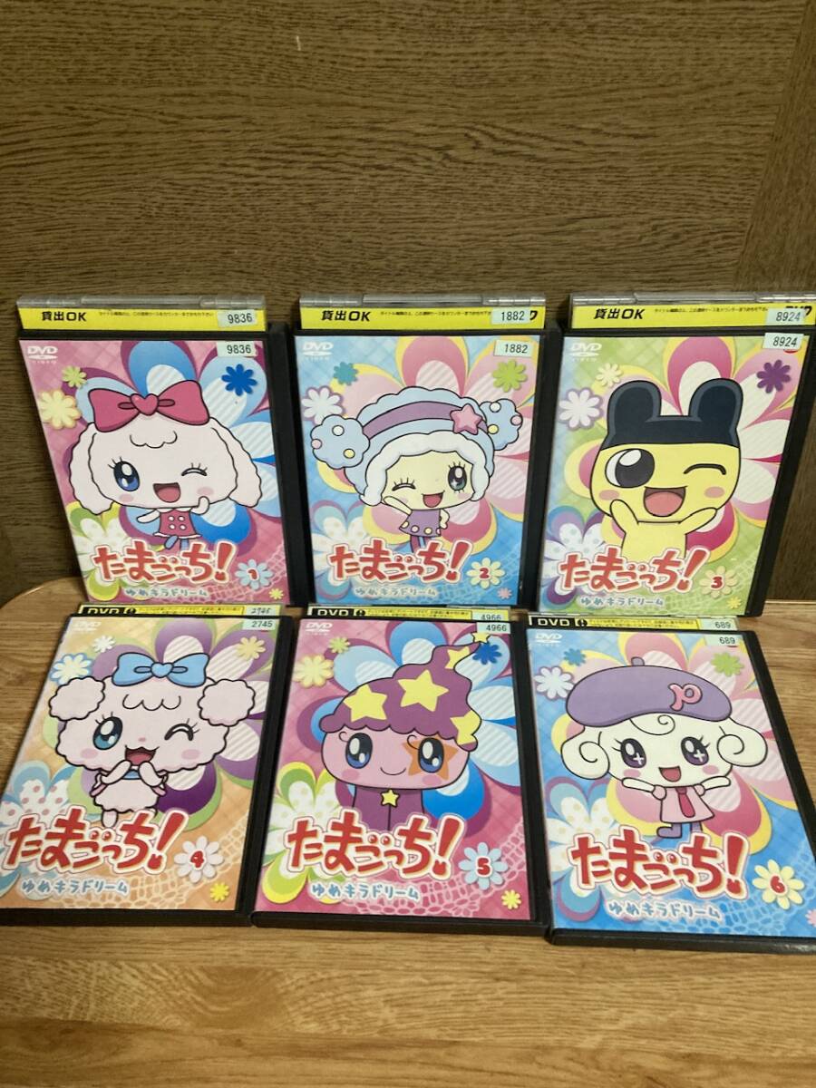 たまごっち　ゆめキラドリーム　DVD 12巻セット　_画像2