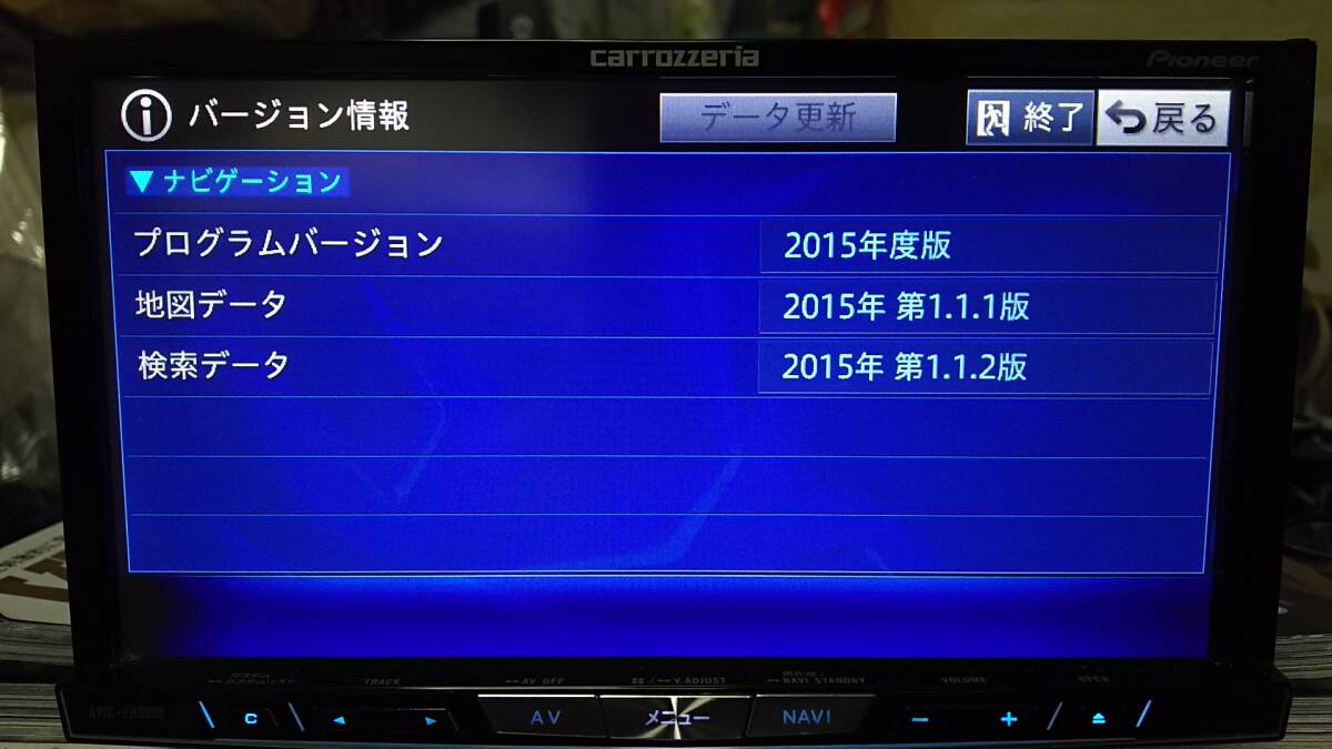 動作確認済 2015年第1版データ ZH0009から外したHDD MK1060GSC ロック掛かってますの画像2