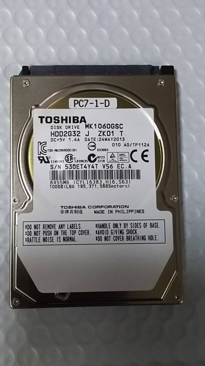 動作確認済 2015年第1版データ ZH0009から外したHDD MK1060GSC ロック掛かってますの画像1