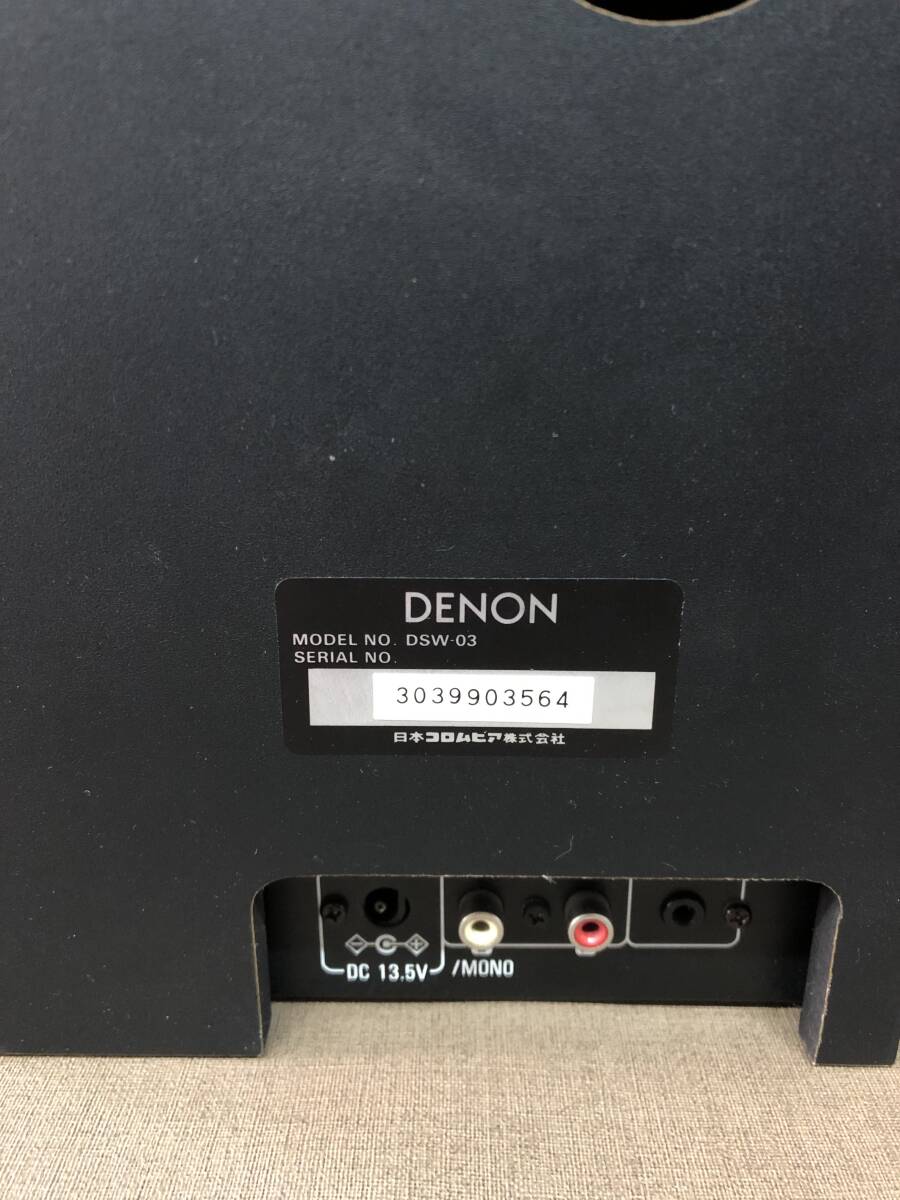  б/у * super сабвуфер *DENON/ Denon *DSW-03* выход звука рабочее состояние подтверждено 