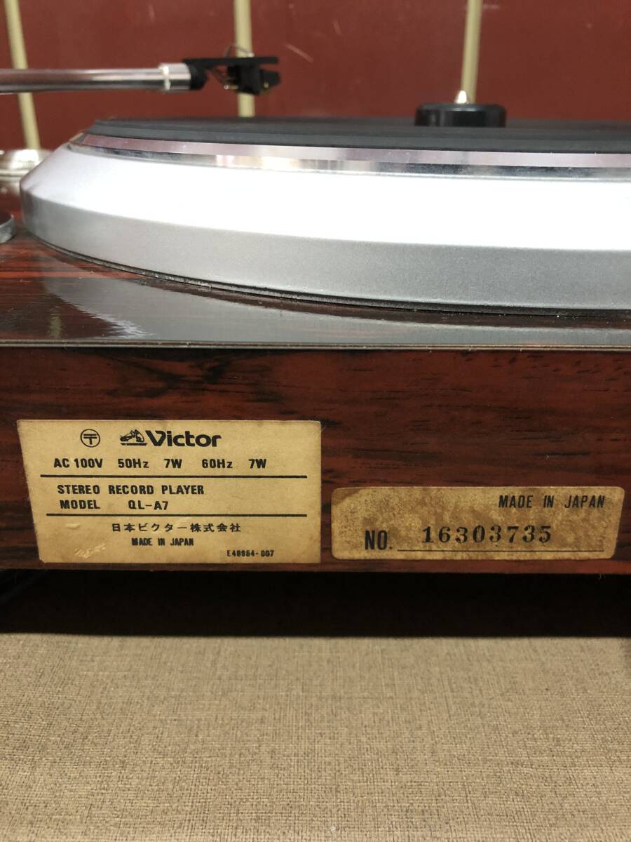 中古☆ターンテーブル（C）☆Victor/ビクター☆QL-A7・TT-71☆50/60Hz☆通電・回転のみ確認済☆現状品☆直接引取り歓迎品_画像8