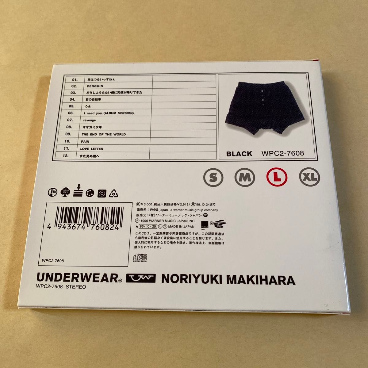 槇原敬之 1CD「UNDERWEAR」