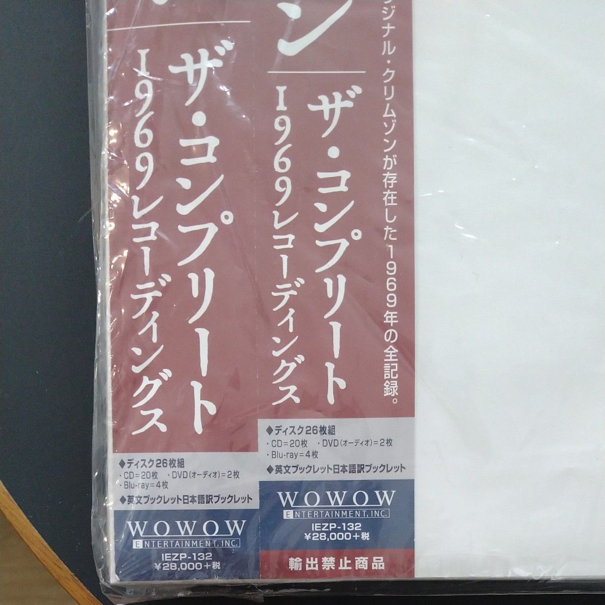King Crimson ザコンプリート1969レコーディングス 日本アセンブル パッケージ 完全限定盤 26枚組