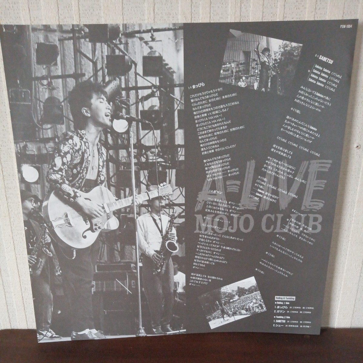 MOJO CLUB A-LIVE レコード 三宅伸次 美盤 忌野清志郎 の画像4