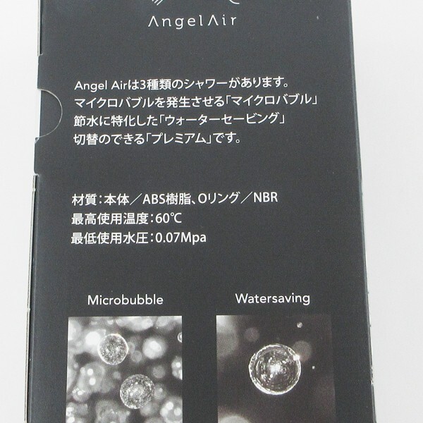 Angel Air エンジェルエア マイクロバブルモード ウォーターセービングモード シャワーヘッド ホワイト TH-007 未使用 Z224_画像5