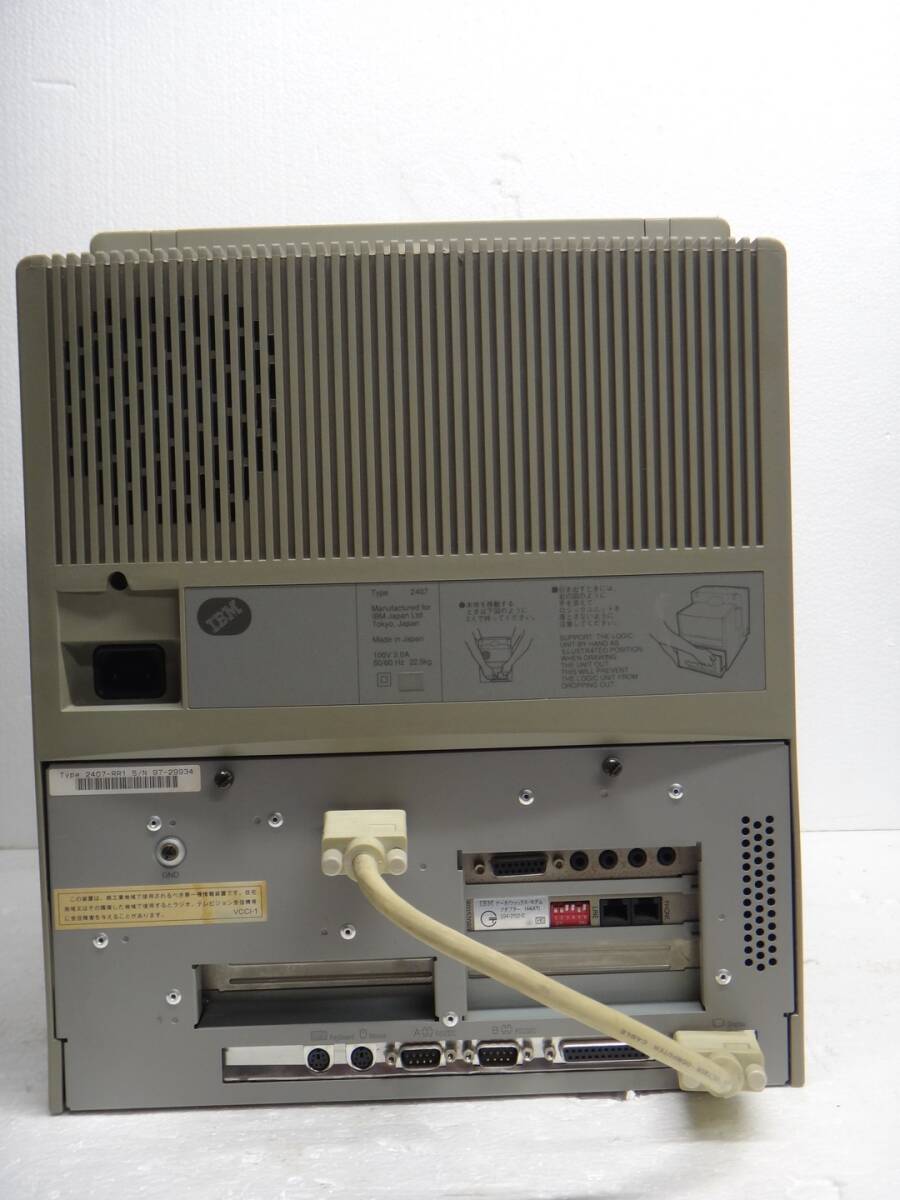 IBM　Aptiva　2407-RR1　一体型　昭和レトロ　ヴィンテージ　デスクトップ WINDOWS 95 動作品_画像8