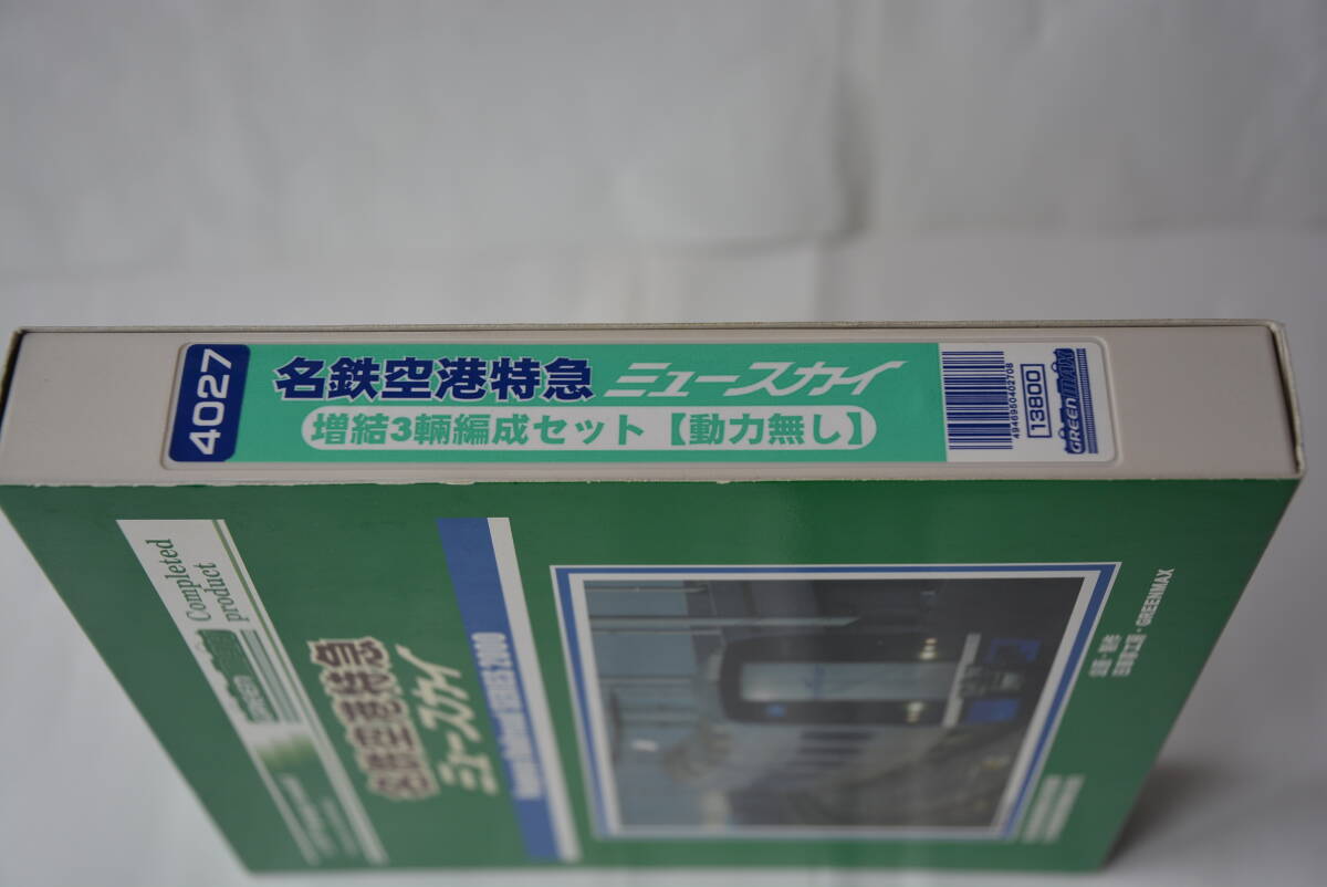 GREENMAX 名鉄2000系ミュースカイ 動力無し改造編成増結4両編成セット（4027旧増結3両セット）の画像7