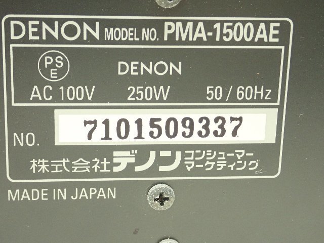 DENON デノン デンオン プリメインアンプ PMA-1500AE ¶ 6D72C-1_画像5