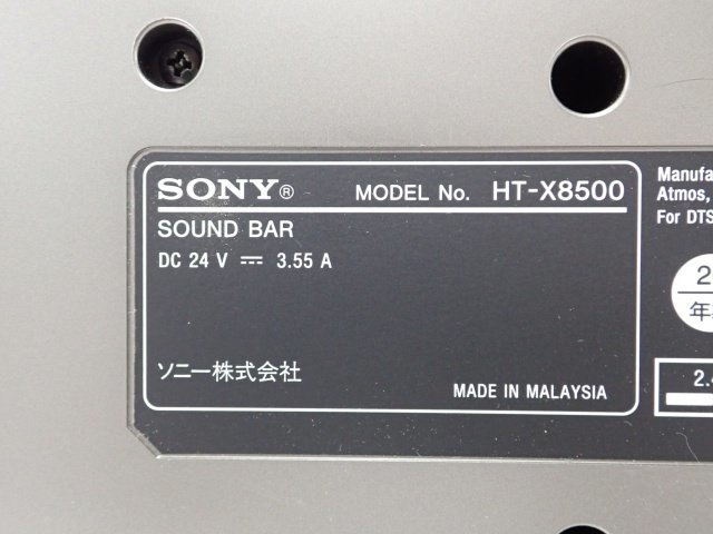 SONY HT-X8500 2020年製 ソニー サウンドバー スピーカーシステム リモコン/説明書付 動作品 ∬ 6D601-5_画像5