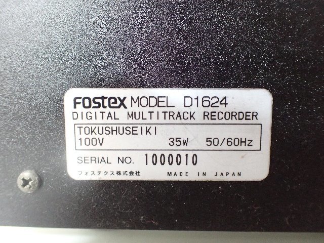 FOSTEX フォステクス 16トラックデジタルレコーダー D1624 ★ 6D85E-6_画像5