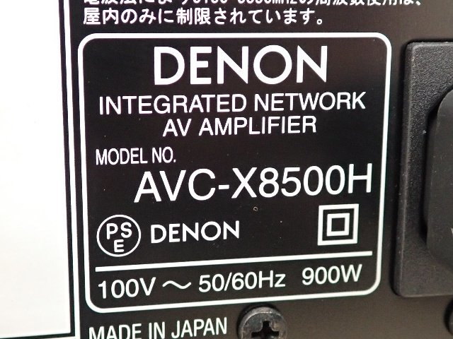 DENON 12.3ch AVサラウンドアンプ AVC-X8500H リモコン付き デノン ▽ 6D85A-1_画像5