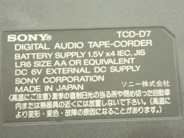 SONY ソニー DATウォークマン/DATレコーダー TCD-D7 ¶ 6D64F-2_画像5