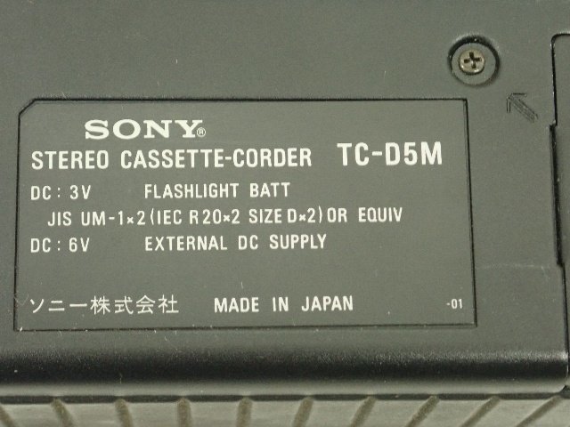 SONY ソニー ポータブルカセットレコーダー TC-D5M デンスケ ¶ 6D563-10_画像5