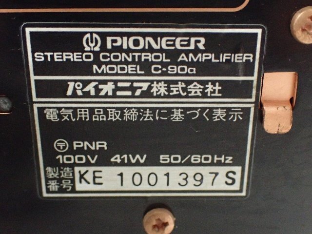 Pioneer パイオニア コントロールアンプ C-90a ★ 6DAFA-2_画像5