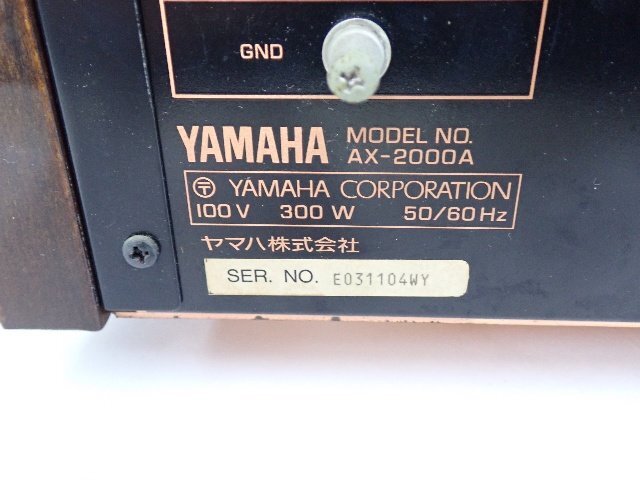 YAMAHA ヤマハ AX-2000A プリメインアンプ 配送/来店引取可 ∴ 6D95A-1_画像5