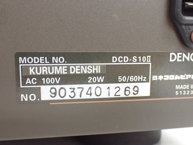 DENON CDプレーヤー DCD-S10II デノン デンオン ◆ 6DAAF-6_画像5