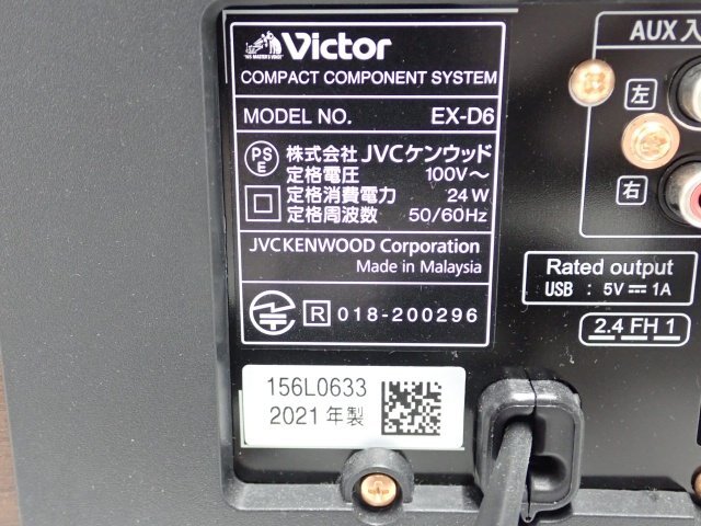 JVC VICTOR EX-D6 2021年製 ビクター Bluetooth/USB/ CD/チューナー ウッドコーン システムコンポ リモコン等付 動作品 ∬ 6DB7C-1_画像5