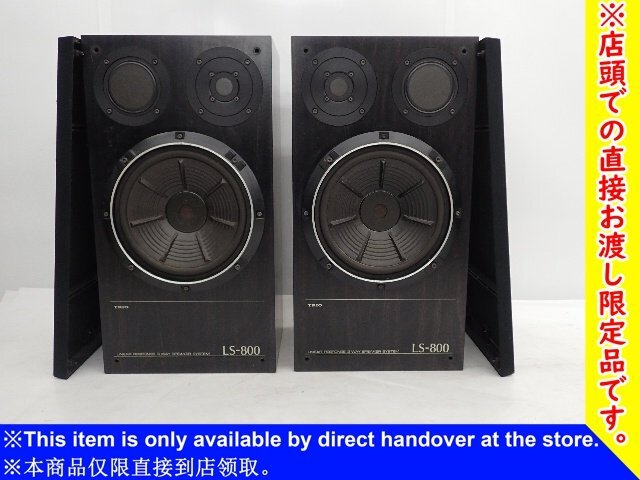 [ Nagoya city coming to a store pickup limited goods ]TRIO linear suspension system 3 way speaker LS-800 pair Trio v 6DA72-6