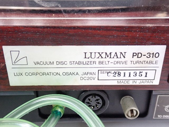 LUXMAN ラックスマン PD-310 + VS-300 ターンテーブル ポンプユニットセット ∴ 6DACC-3の画像5