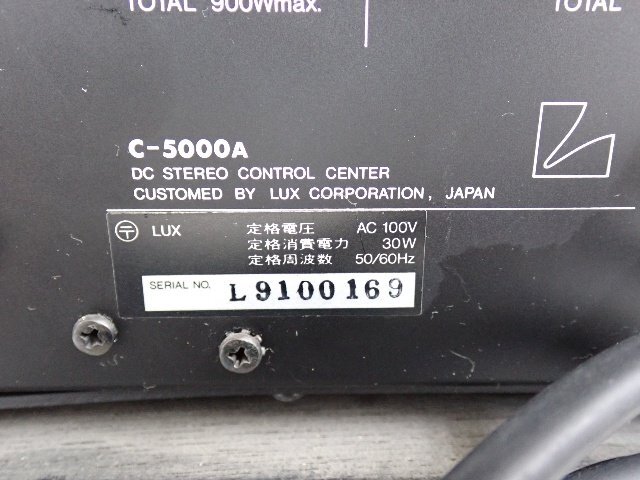 LUXMAN ラックスマン C-5000A プリアンプ/コントロールアンプ ∴ 6DACC-6の画像5