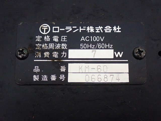 BOSS KM-60 Boss 6ch analog mixer - 6D9D3-2