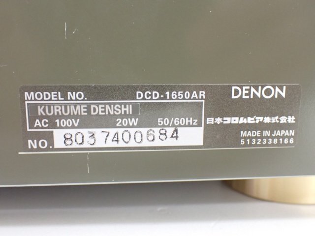 DENON CDプレーヤー DCD-1650AR デノン デンオン ◆ 6DB04-14_画像5