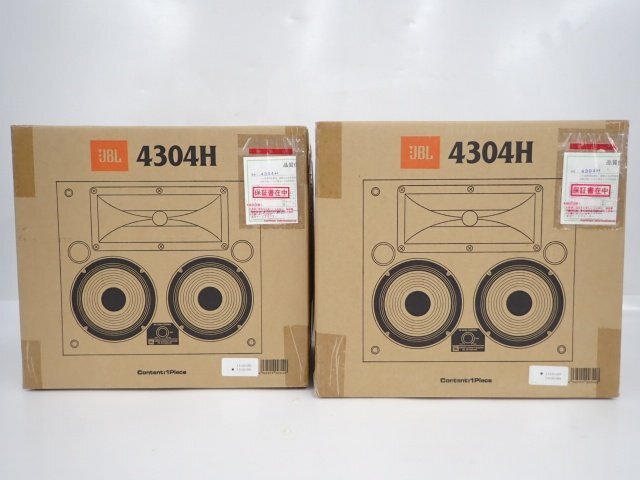 【未開検査用 綿手袋封品】JBL 4304H ダブルウーファー採用2WAYコンパクトスピーカー ペア ジェイビーエル シリアル連番 (1) △ 6DC1D-1の画像1