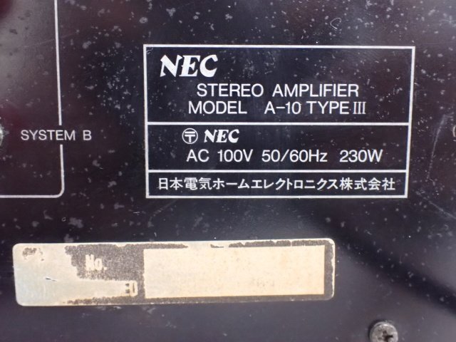 NEC プリメインアンプ A-10III (A-10 TYPEIII) 配送/来店引取可 日本電気 ◆ 6DB04-25の画像5