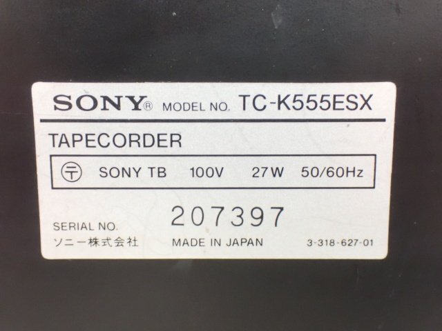 SONY 3ヘッドシングルカセットデッキ TC-K555ESX ソニー ◆ 6DB04-8_画像5