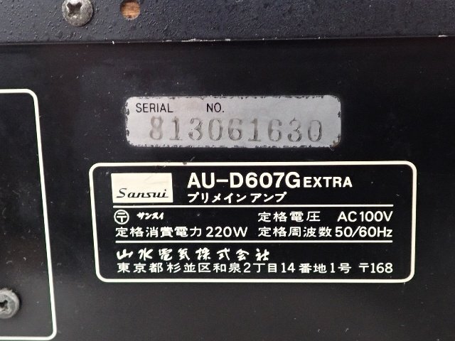SANSUI プリメインアンプ AU-D607G EXTRA ジャンク品 サンスイ/山水 ▽ 6DBCD-2の画像5