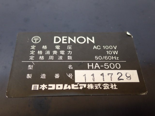 DENON デノン デンオン MC型カートリッジ用ヘッドアンプ HA-500 □ 6DCDE-5_画像5