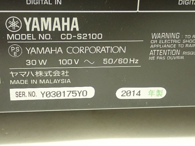 YAMAHA ヤマハ SACD/CDプレーヤー CD-S2100 2014年製 リモコン付き ¶ 6DC77-3の画像5